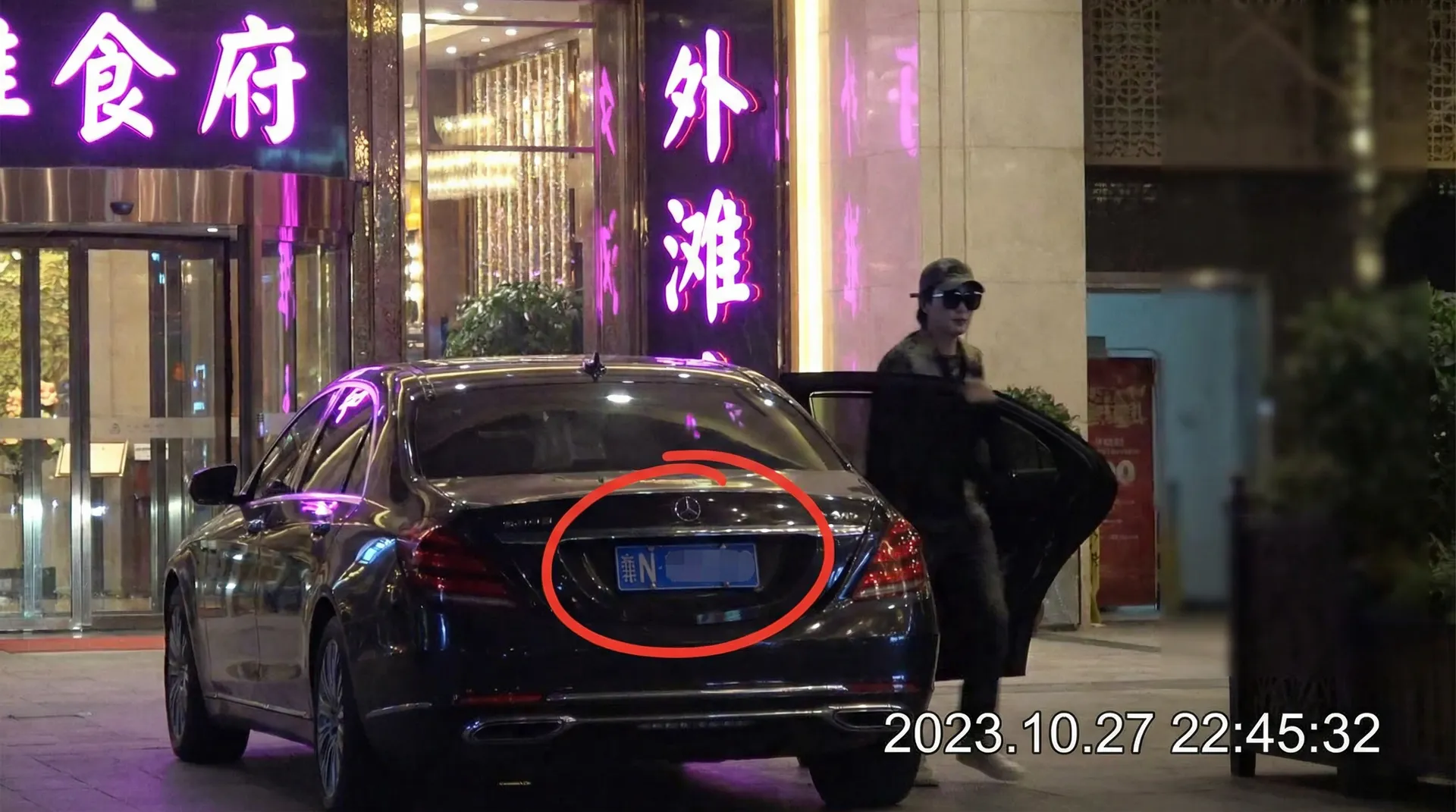 熊猫体育网址 - 豪车餐厅外偷拍